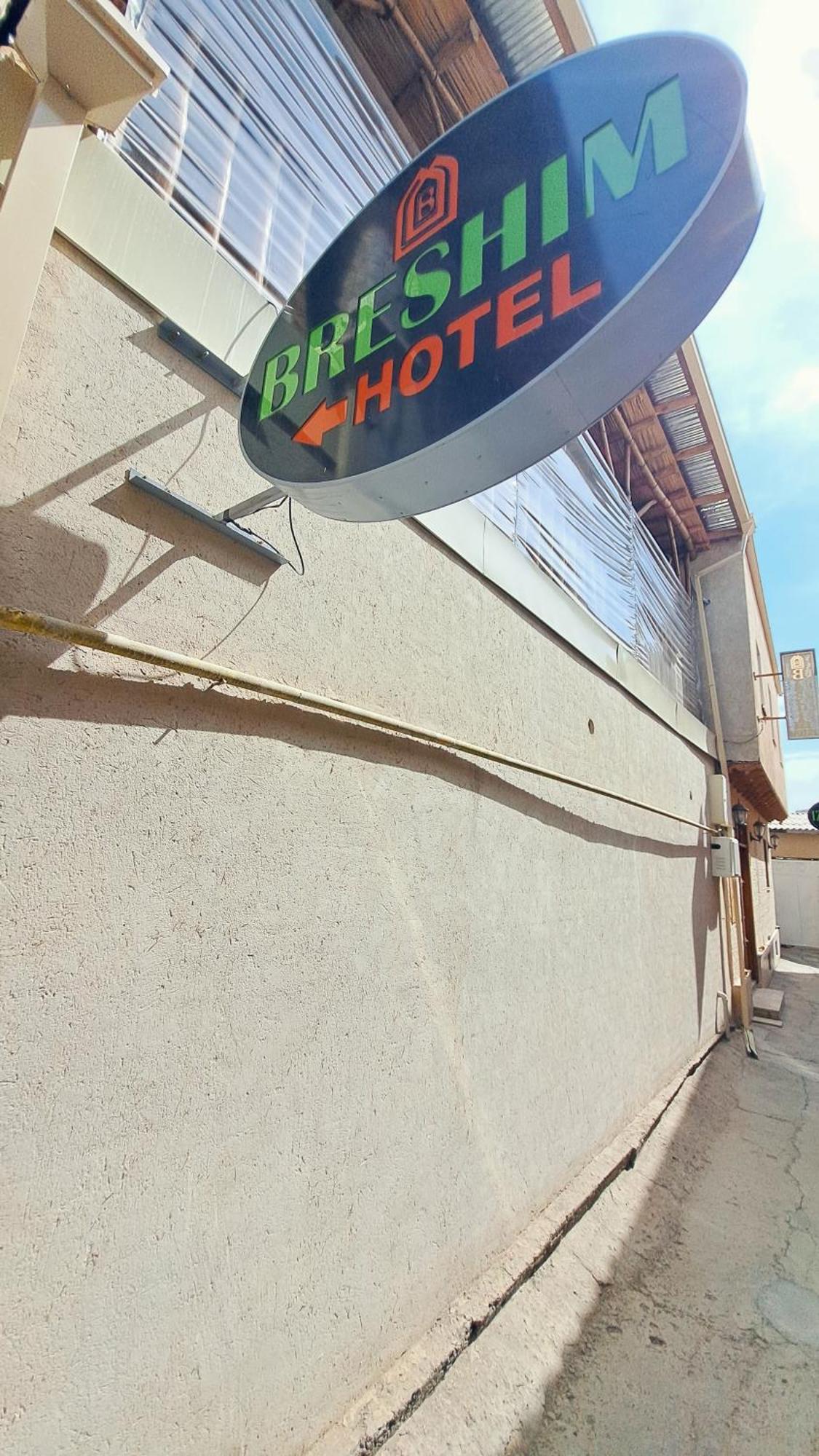 Boutique Hotel Breshim Terrace Bukhara Esterno foto